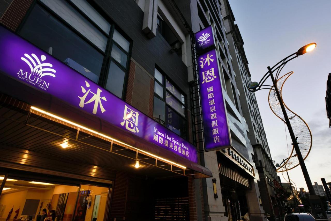 Muen Hot Spring Hotel Jiaoxi Εξωτερικό φωτογραφία