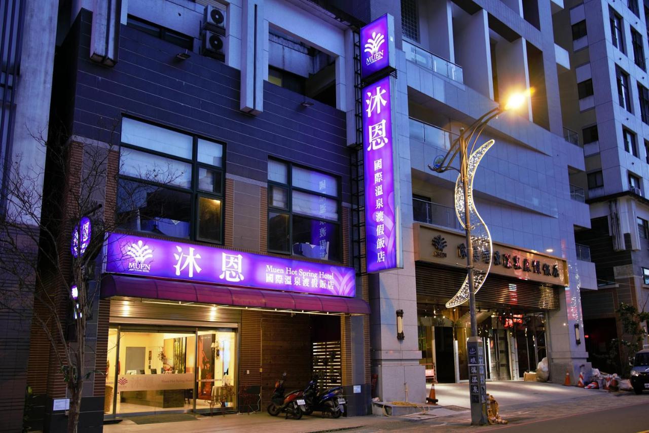 Muen Hot Spring Hotel Jiaoxi Εξωτερικό φωτογραφία
